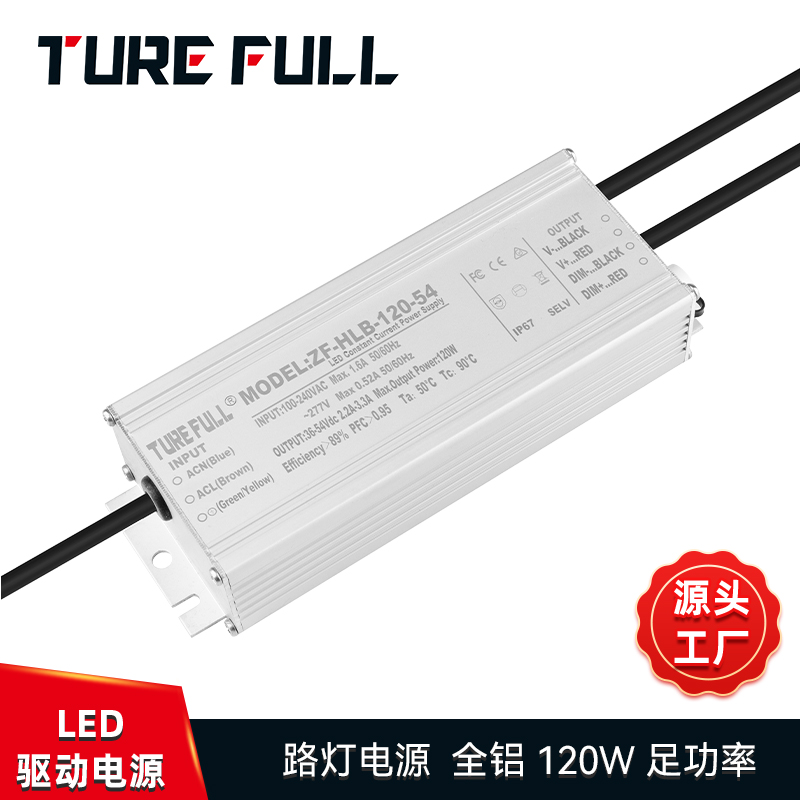 LED工礦燈電源的回路有哪些？