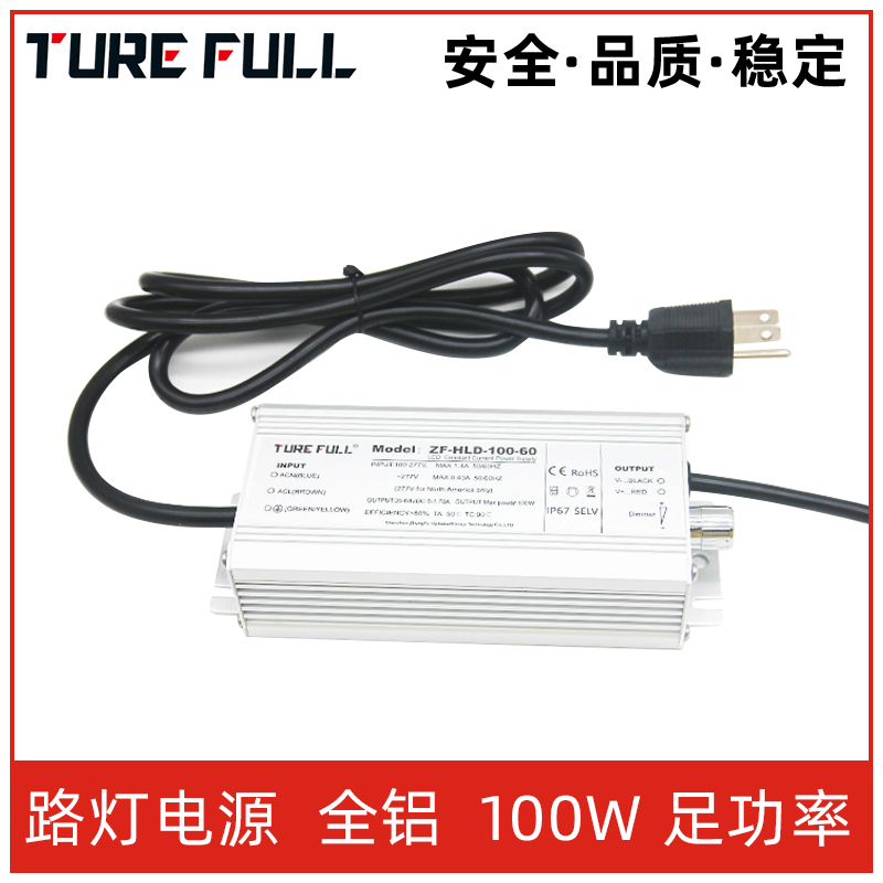 LED泛光燈電源如何保養(yǎng)？